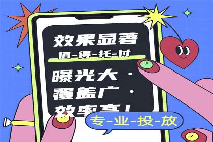 某某sem代运营推广公司案例分享：快速提升网站流量