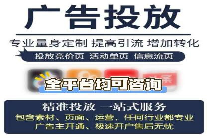 解析信息流优化师如何通过创意提升广告价值